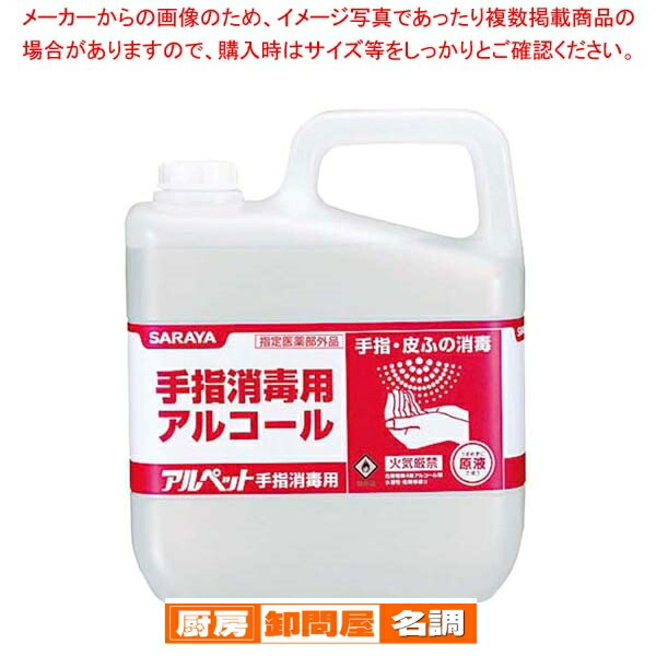 御勤め用・身寄り用に至適！おでん鍋の選び方とおすすめ商いもの