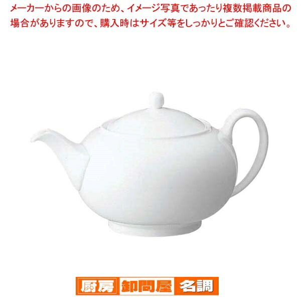 楽天市場】【お得なクーポン配布中！】ウェッジウッド ティーポット