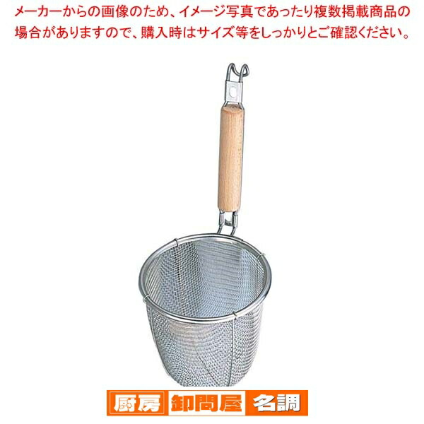 ◆業務用 33㎝ ステンレス 深型ざる 米あげザル　弁慶 18-8（５升）5個 ◇業務用 33㎝ ステンレス 深型ざる 米あげザル 弁慶 18-8（5