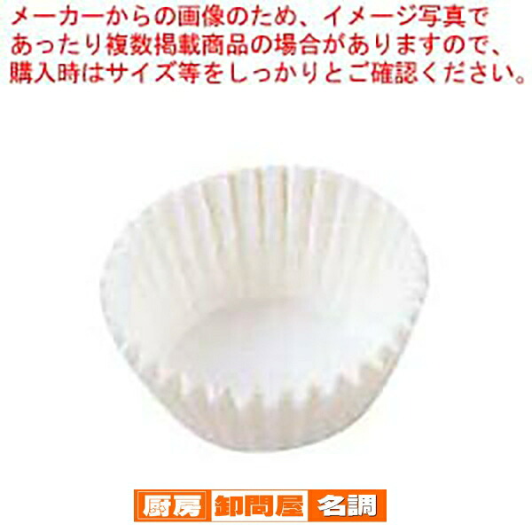 【まとめ買い10個セット品】 グラシンケース(1000枚入)5号 深型 白