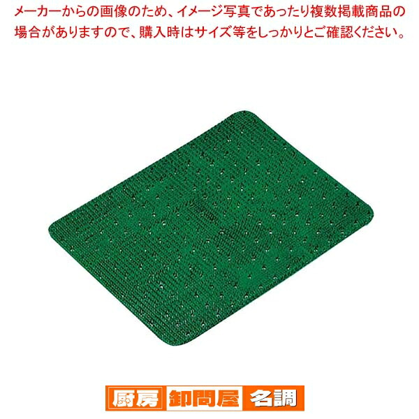 【まとめ買い10個セット品】 人工芝(肉芝)R-2 中 緑 240&times;340｜厨房卸問屋 名調