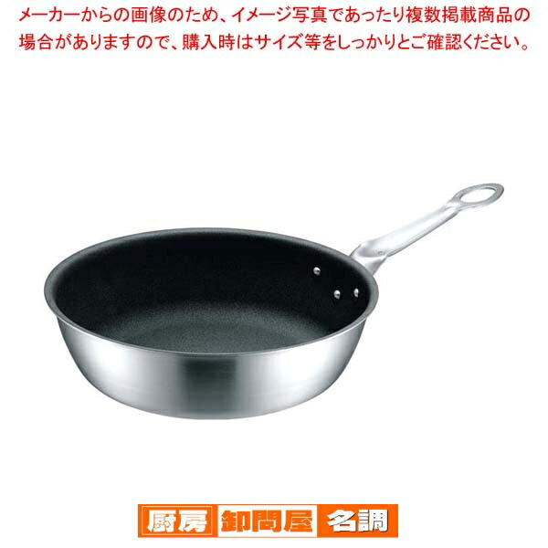3層鋼 セラミックコーティング深型フライパン 26cm