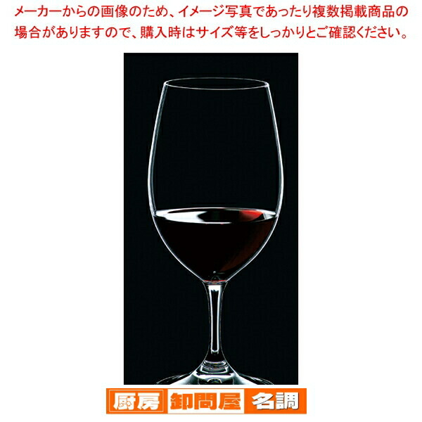 [飲食店様専用商品]リーデル オヴァチュア マグナム 6408/90(2個入)