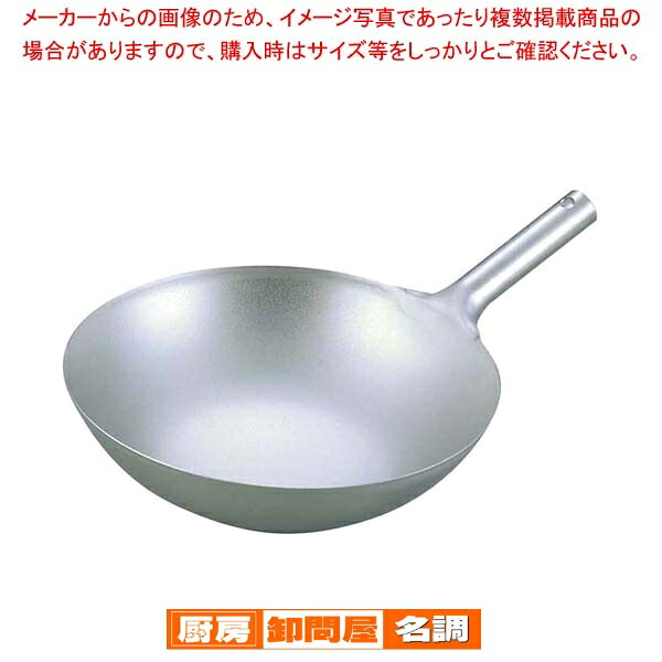 EBM 純チタン 超軽量 中華片手鍋 33cm【 中華鍋 販売 中華器具 チャーハン 鍋 中華鍋 万能 中華調理器具 中華鍋 餃子 パスタ 】|厨房卸問屋 名調