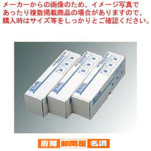 ハンナ 遊離塩素計用試薬 HI93701-03 300回分|厨房卸問屋 名調