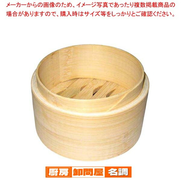 楽天市場】桧 角蒸ミニセイロセット 大(湯入れ付)【 セイロ 蒸籠