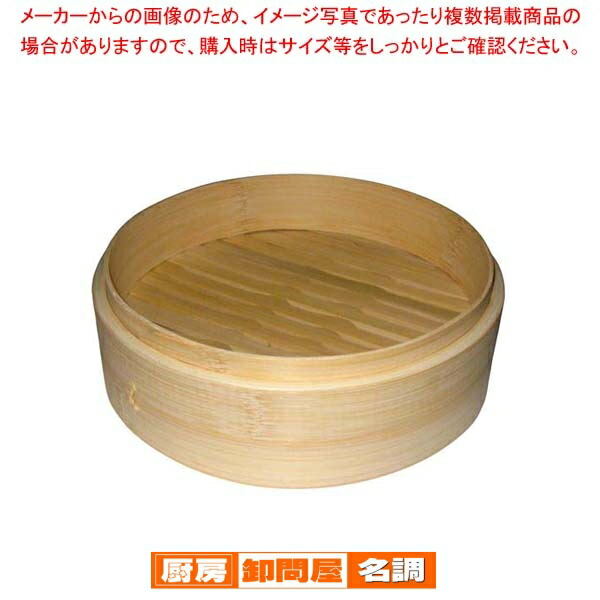 【人気商品】遠藤商事 業務用 角セイロ 30cm サワラ 日本製 WSI0103 Amazon｜遠藤商事 業務用 角セイロ 30cm サワラ 日本製 WSI02030