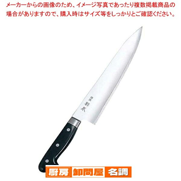 楽天市場】杉本 CM鋼 牛刀 18cm CM2118 （ASG1918