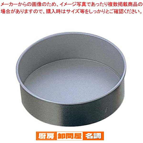 【まとめ買い10個セット品】 パティシエール SV ケーキ型 底取 15cm PP-716|厨房卸問屋 名調