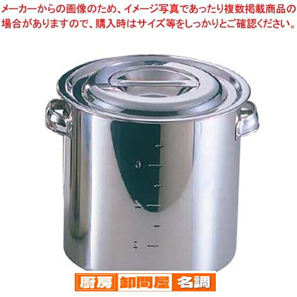 【使用1回】大屋製作所 クローバー モリブデン パッキン寸胴鍋 21cm 吊付 eb-4655300.jpg