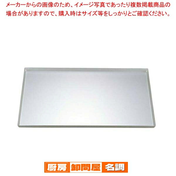 業務用天板　40枚 eb-3927600.jpg