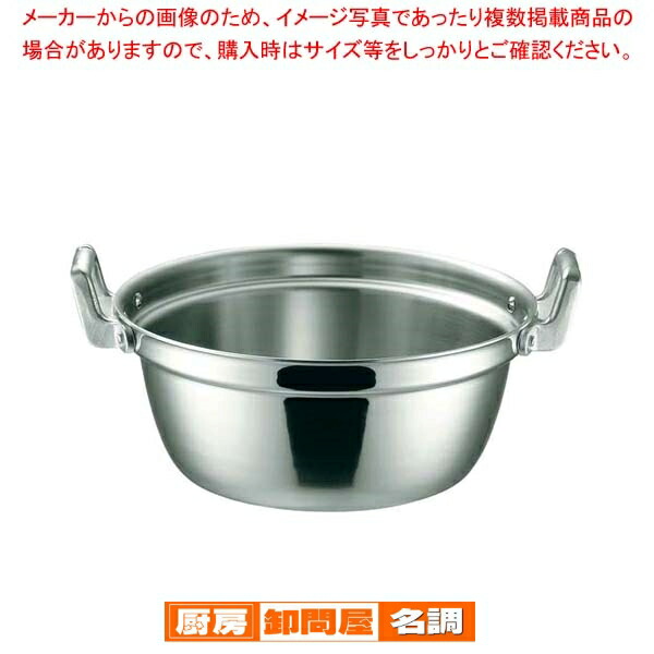 K 19-0 電磁対応 段付鍋 42cm【厨房用品 調理器具 料理道具 小物 作業 】｜厨房卸問屋 名調