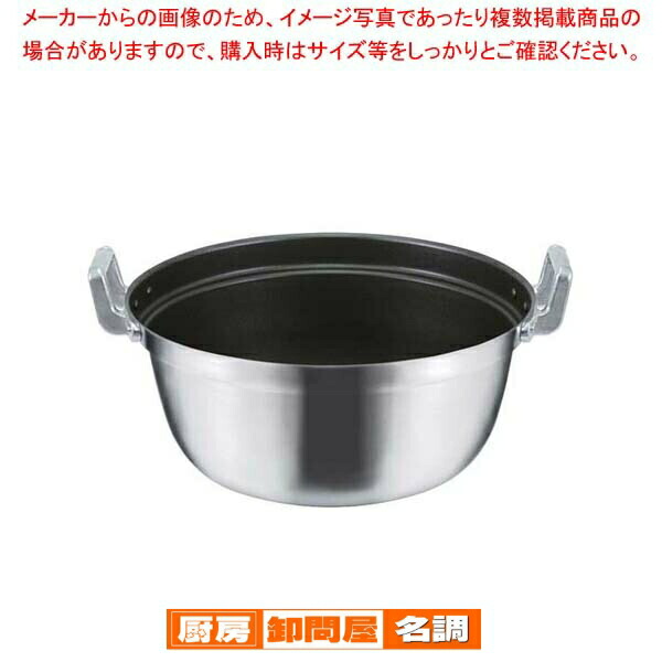 EBM モリブデンジIIプラス 料理鍋 33cm ノンスティック加工