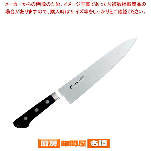 楽天市場】SA佐文(全鋼) 牛刀 21cm【西洋包丁 プロ万能包丁 おすすめ