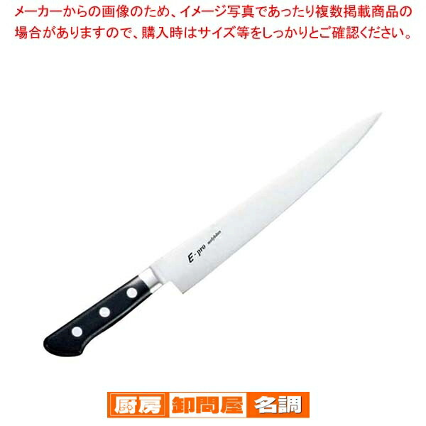 EBM E-PRO モリブデン 筋引 24cm