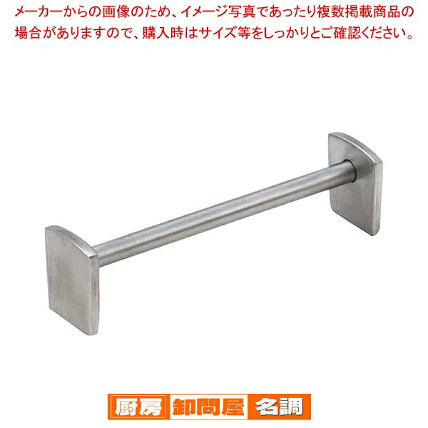【まとめ買い10個セット品】 18-8 ダン カトラリーレスト A3320｜厨房卸問屋 名調