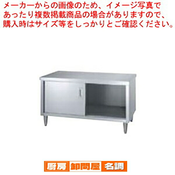 ガス台 シンコー業務用ガス台 EL-9060 900×600×650 【 法人様専用商品 】【 メーカー直送/後払い決済不可 】 29,470円