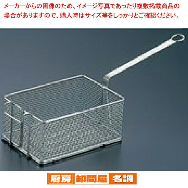 鉄ポテトフライヤー ENDO 大 ENDO 【 フライヤ 業務用 フライヤー 揚げ物 厨房用品 業務用調理器具 ふらいやー 機械 おすすめ furaiya- 調理器具 フライやー 揚げ物機 キッチンフライヤー 】