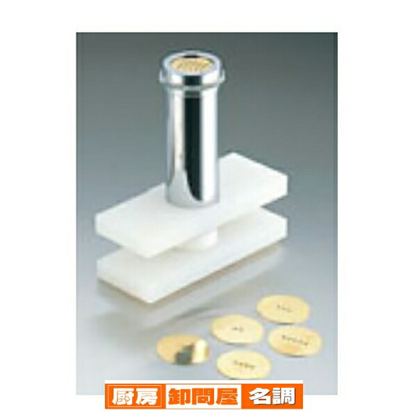 楽天市場】PC 小田巻（小） WhiteThumb/ホワイトサム 栗（くり