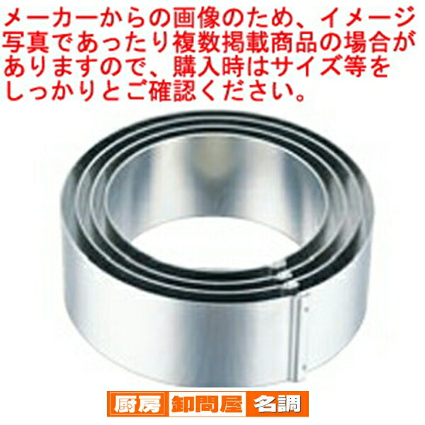 【まとめ買い10個セット品】【 18-8ジャンボかみ合せ丸セルクル［イングリッシュマフィン］ ENDO 直径90×H35 ENDO 】 【 厨房器具 製菓道具 おしゃれ 飲食店 】 【 バレンタイン 手作り 】