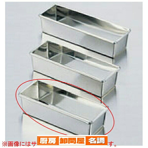 【まとめ買い10個セット品】【 ブリキミニパウンド 小 】 【 厨房器具 製菓道具 おしゃれ 飲食店 】【 バレンタイン イベント クリスマス ホワイトデー 】 【 バレンタイン 手作り 】