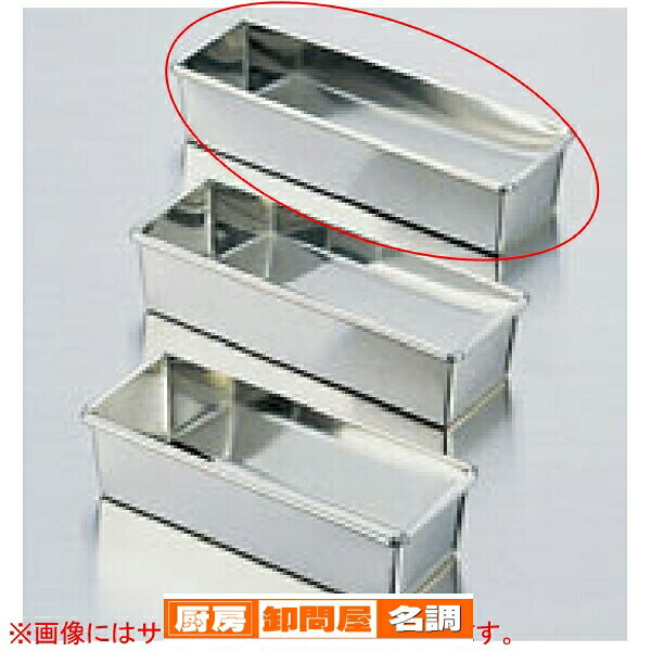 【まとめ買い10個セット品】【 ブリキミニパウンド 大 】【 厨房器具 製菓道具 おしゃれ 飲食店 】【 バレンタイン イベント クリスマス ホワイトデー 】 【 バレンタイン 手作り 】｜厨房卸問屋 名調