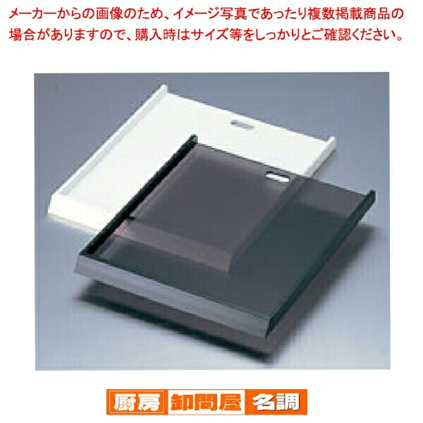 【まとめ買い10個セット品】【 アクリル角トレー 小 スモーク 】 【 厨房器具 製菓道具 おしゃれ 飲食店 】 【 バレンタイン 手作り 】