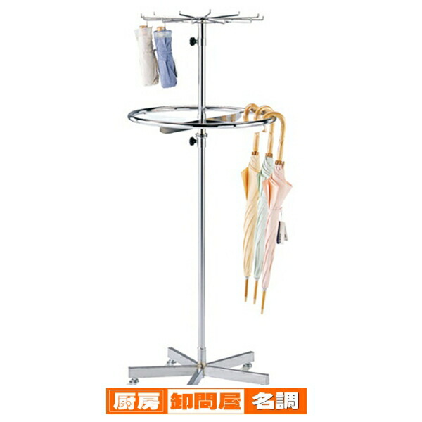 2段ラウンドハンガー ラウンドハンガー 61-100-6-1 【 店舗什器 ハンガーラック 服飾雑貨用ハンガーラック 2段ラウンドハンガーハンガーラック 】