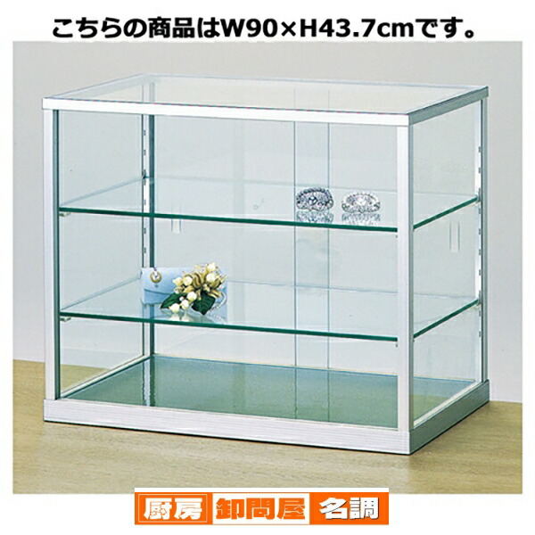 店舗什器　ショーケース 店舗什器・スタンダードショーケース【ショーケース販売の徳山】