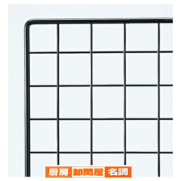 ネット 黒 60×150cm 61-128-2-13 【 店舗什器 ネット什器 ディスプレイネット ディスプレイネット 黒 】【店舗什器 ネット什器 展示 陳列 フレーム サービス ディスプレー 業務用】