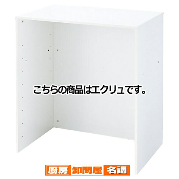 木製ハイカウンター シンプルタイプ W90cm エクリュ 61-427-42-1 【メーカー直送/代金引換決済不可】【店舗什器 パネル ディスプレー 棚 店舗備品　店舗カウンター レジカウンター】