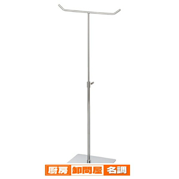 楽天市場】マネキン 卓上スタンドハンガー片面掛け 61-187-7-1 【 演出