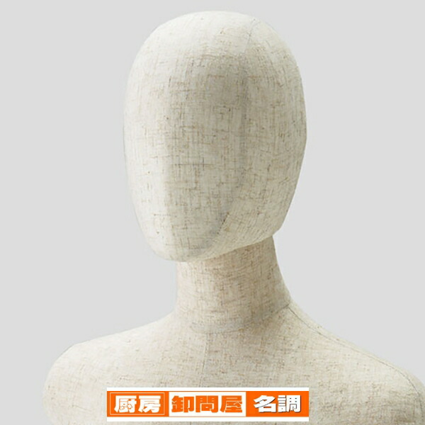 楽天市場】ヘッドマネキン ディスプレイ （ブラウン） ツイッギー