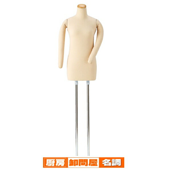 和装ボディ 腕付き 木製ベース 61-180-1-4 【 演出・ディスプレイ用品 婦人ボディ 腕無しボディ 和装ボディ マチ針を簡単に打つことができ、着物の着付けに最適です 】