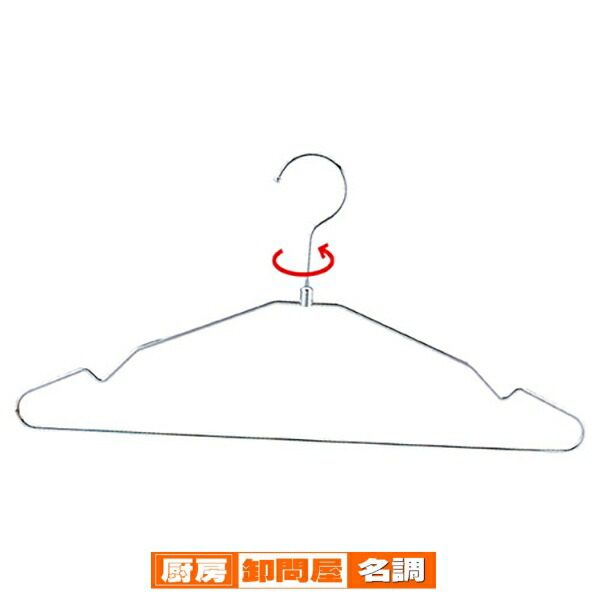 スチール製 ハンガー W38cm 100本 61-194-1-5 【 演出・ディスプレイ用品 スチール製ハンガー クロームメッキ スチール製ハンガー 】
