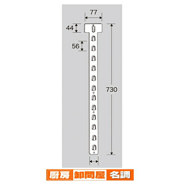 楽天市場】吊り下げハンガー12段 フックタイプ 5本 61-202-13-1