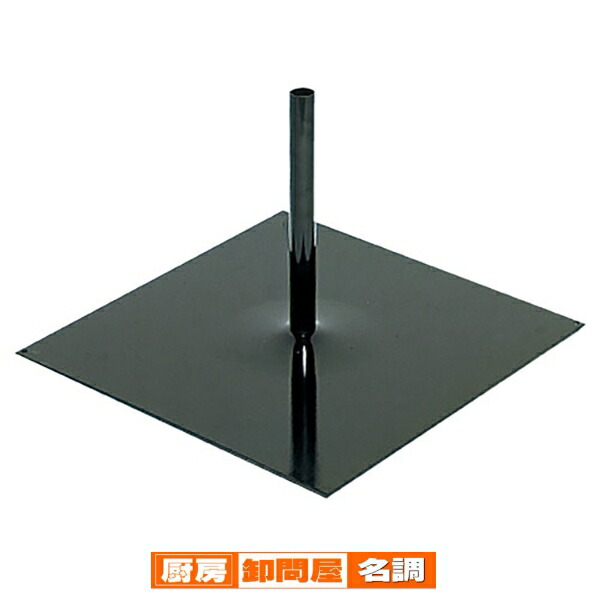 強風型専用ポールスタンド 61-234-5-1 <br>【 販促用品 ポスター・のぼり用器具 のぼり用備品 のぼり用強風型専用ポールスタンド 】