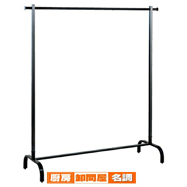 スチールブラック シングルハンガー W105×H135cm サイズ:W105×H135cm 材質:スチール製 ブラック 耐荷重:30kg 61-93-10-1