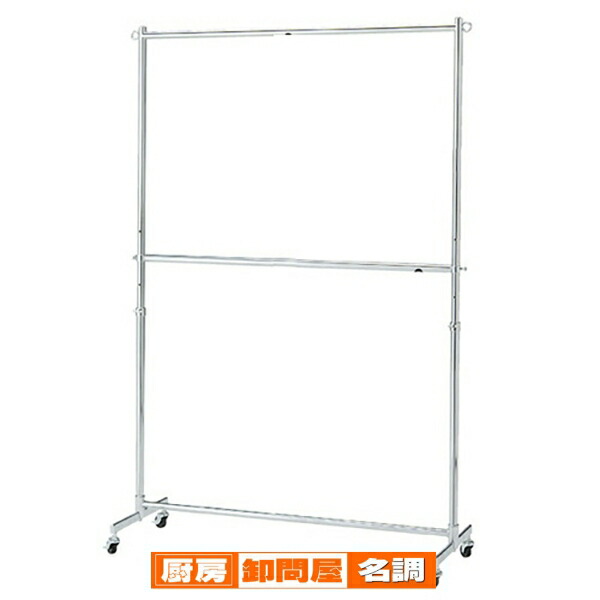 重量用2段ハンガー W120cmタイプ クローム 61-654-40-3 【メーカー直送/代金引換決済不可】【店舗什器 パネル 壁面 棚 ハンガー 店舗備品】