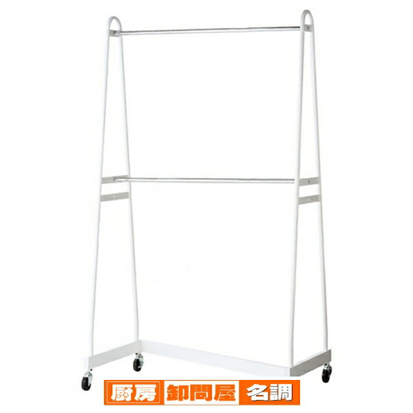 2段Zハンガー 強化タイプ 白 サイズ:W120×D75×H210cm 材質:スチール製 白 耐荷重:150kg 61-99-9-1