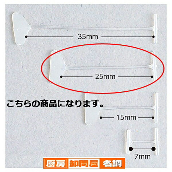 楽天市場】バノック用タグピン UX-15mm L15mm 黒 10000本 61-547-48-6