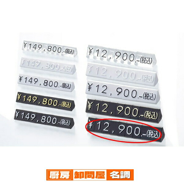 購入者様確定 exp-61-246-8-10.jpg