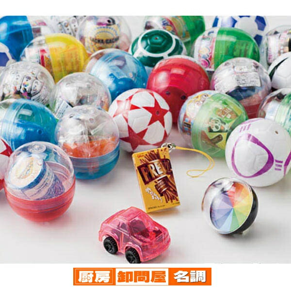 景品セット 男の子用 男の子用セット 100個  61-252-12-1 <br>【 販促用品 イベント用品 ガチャガチャ 景品セット 男の子用 】