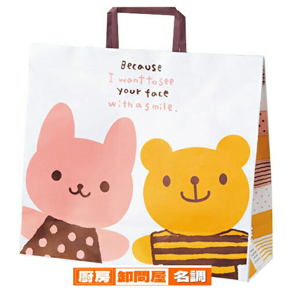 うさクマ 手提げ紙袋 35×12×31 200枚 61-265-3-6 【 ラッピング用品 ラッピングシリーズ うさクマ 手提げ紙袋 うさクマ 】【店舗備品 包装紙 ラッピング 袋 ディスプレー店舗】