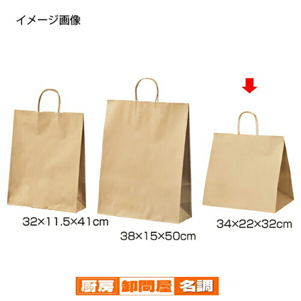 丸ひも ローコストタイプ 茶無地 34×22×32 200枚 61-658-54-22 【 店舗什器 小物 ディスプレー ギフト ラッピング 包装紙 袋 消耗品 店舗備品 】