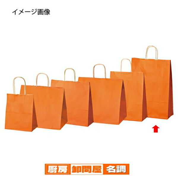 手提げ紙袋 オレンジ 32×11×40cm 200枚 61-309-13-14 【 ラッピング用品 紙袋 手提げ紙袋（無地） カラー手提げ紙袋 オレンジHEIKO 紙袋 25チャームバッグ 】
