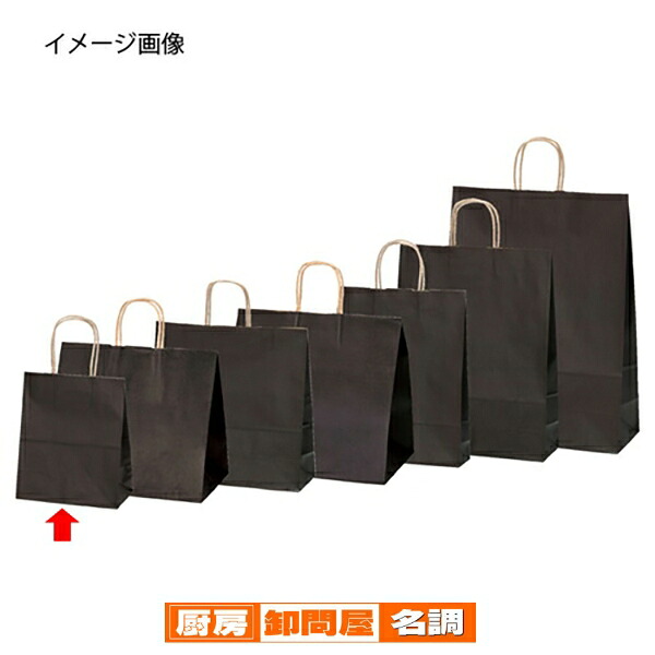 カラー手提げ紙袋 ブラウン 21×12×25 300枚 61-309-9-9 【 ラッピング用品 紙袋 手提げ紙袋(無地) カラー手提げ紙袋 】|厨房卸問屋 名調