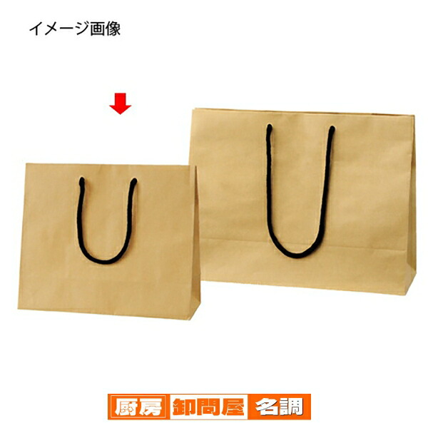 手提げ紙袋 クラフト 26×22cm 100枚 61-313-1-3 【 ラッピング用品 紙袋 手提げ紙袋（無地） 手提げ紙袋 】