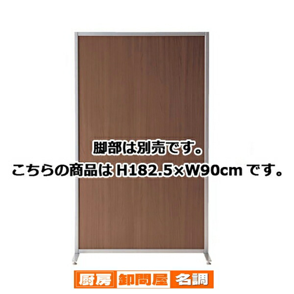 楽天市場】アクリルパーティションボード 2Way 600×360mm SPB-41 