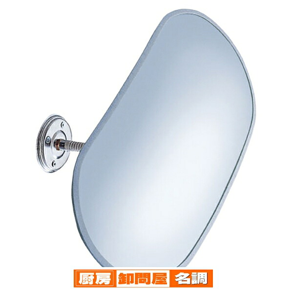 フレキシブル防犯ミラー 小判タイプ W50.5cm グレー 61-369-3-1 【店舗運営用品 防犯・防災用品 防犯ミラー フレキシブル防犯ミラー 小判タイプ】店舗什器 ディスプレー 装飾品 販促用品 ハンガー ラッピング